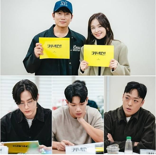 SBS 드라마 ‘커넥션’ 대본 리딩 현장. 사진 | SBS