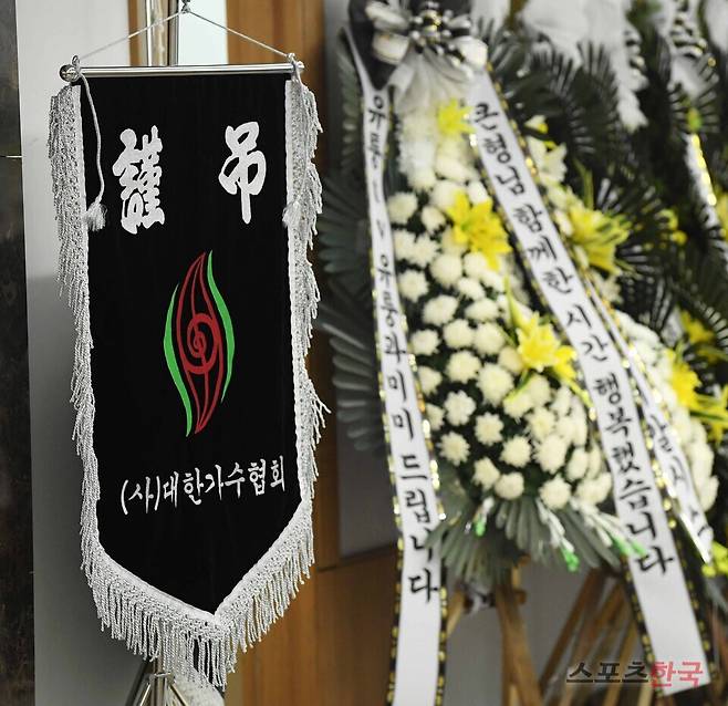 고 현철 빈소 [사진공동취재단]