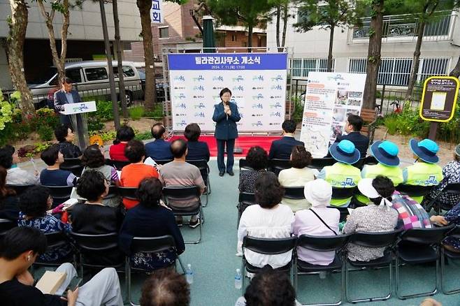 이순희 강북구청장이 지난 11일 수유2동 빌라관리사무소 개소식에 참석해 인사말을 전하고 있다. 강북구 제공.