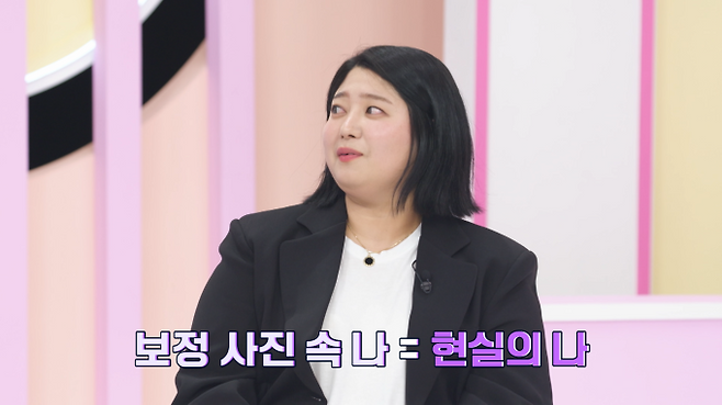 ‘줄여주는 비서들’ SNS 보정여신 등장 (사진: 채널A)