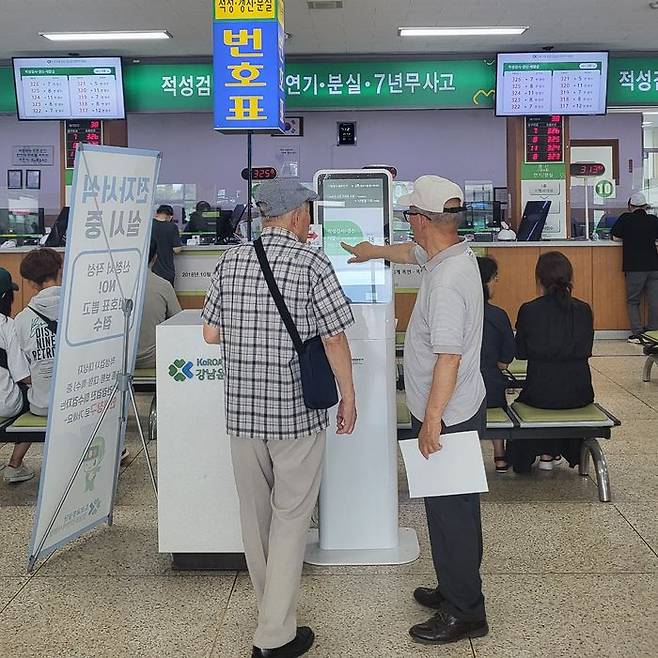 15일 오전 운전면허 갱신을 위해 강남운전면허시험장을 찾은 고령 운전자가 번호표를 뽑고 있다.ⓒ데일리안 허찬영 기자