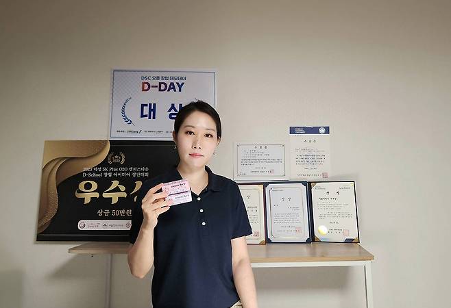 조서율 레드힐스 대표. / 출처=레드힐스