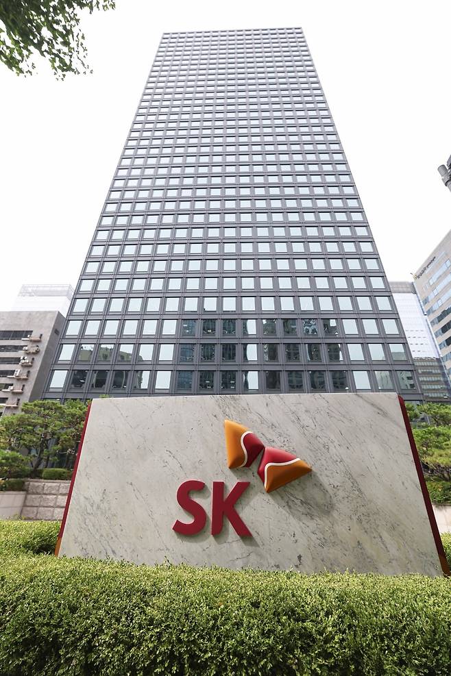 서울 종로구 SK그룹 사옥. 사진=한국경제신문