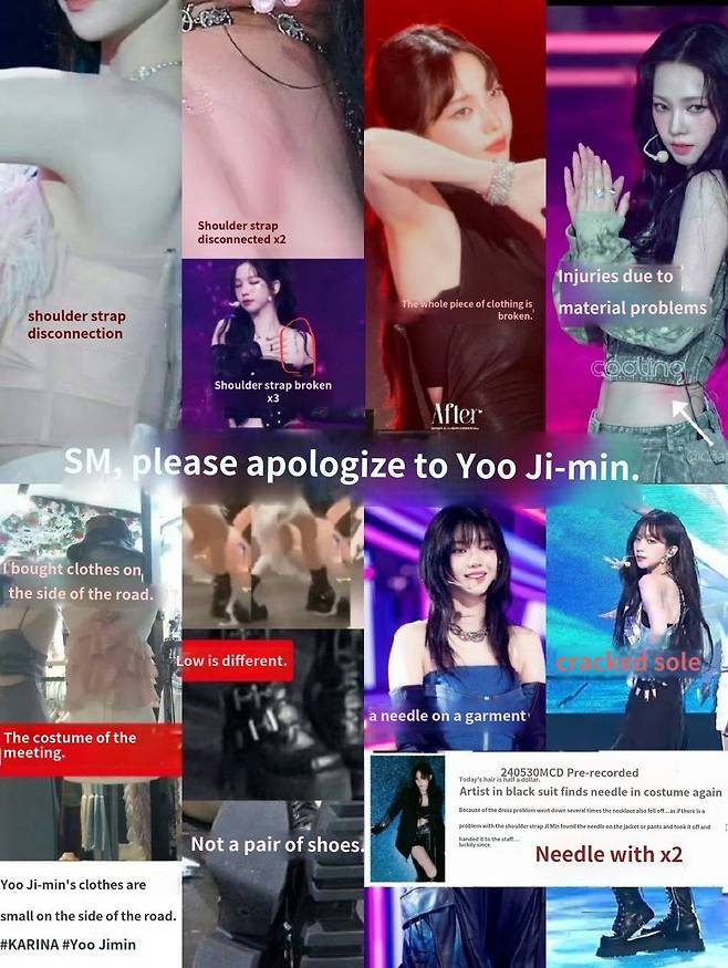 해외 팬이 '유지민(카리나)에게 SM은 사과하라'는 글과 함께 올린 이미지들. 카리나의 무대의상 사고들이 담겨있다. /사진=엑스 캡처