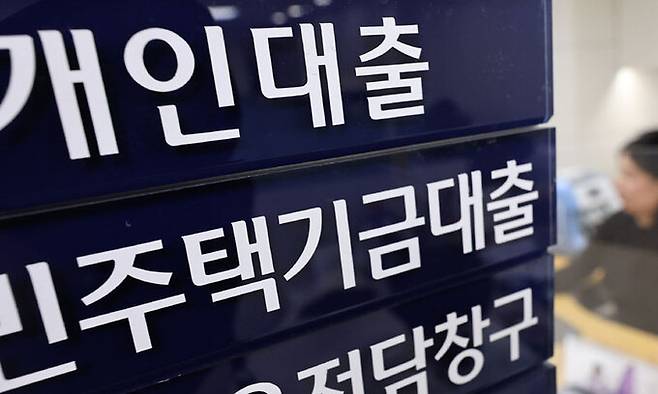 사진=뉴시스