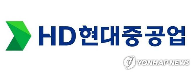 HD현대중공업 [HD현대중공업 제공. 재판매 및 DB 금지]