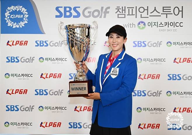 우승 홍진주 [KLPGA 제공. 재판매 및 DB 금지]