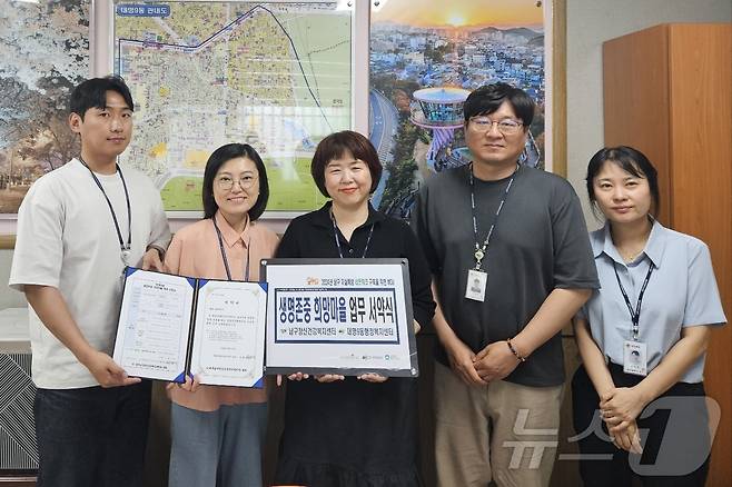 대구 남구는 17일 '2024 생명존중 안심마을' 조성사업을 추진한다고 밝혔다. (대구 남구 제공)/뉴스1