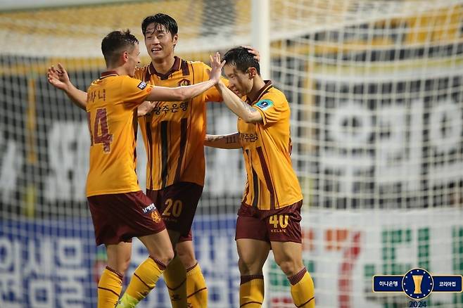 광주FC가 성남FC를 연장 접전 끝 3-2로 눌렀다.(대한축구협회 제공)