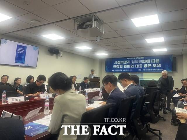 더불어민주당 사회적경제위원회와 국회 사회혁신포럼이 주최하고 한국사회적경제연대회의와 사회적경제활성화 전국네트워크가 주관하며 전국 사회연대경제 지방정부협의회가 후원한 '사회적경제 정책토론회'가 16일 열렸다. /최의종 기자