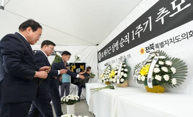 17~19일 전북도의회는 의회 청사 앞에서 '故 채수근 상병 순직 1주기 추모공간'을 운영한다.[사진제공=전북도의회]