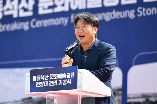 황등 출신인 이춘석 국회의원(익산시갑)은 “대한민국의 랜드마크가 될 수 있다는 생각으로 이 사업을 길게, 크게 봐 줄 것”을 당부했다.