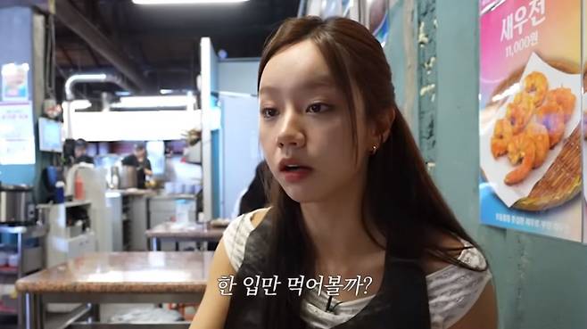 유튜브 〈혜리〉