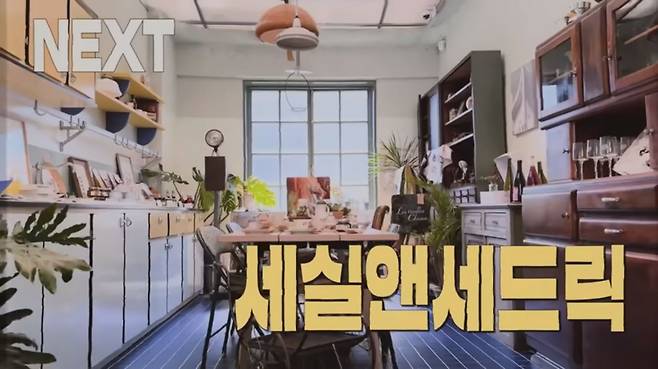 유튜브 〈혜리〉