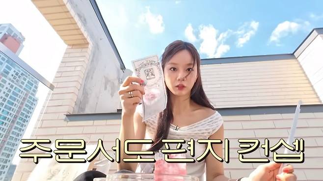 유튜브 〈혜리〉