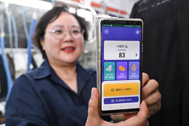 9일 서울 서초구 탄소제로샵 중 한 곳인 '미도세탁소'에서 푸른서초환경실천단 반포4동 단장인 나영란씨가 그동안 모아 온 서초코인을 보여주고 있습니다. 서초구는 주민들이 세탁소 옷걸이 등 '다시 쓸 수 있는 깨끗한 물품'을 동네 가게에 전달하면 주민과 가게 주인 양쪽에 물품당 0.2코인을 지급하는 탄소제로샵 사업을 2021년부터 실시 중입니다. 정다빈 기자