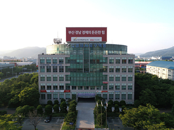 부산진해경제자유구역청 전경. [사진=부산진해경제자유구역청]