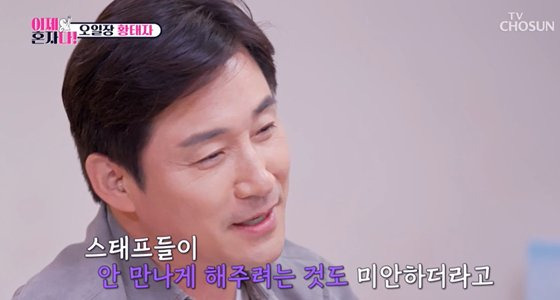 전노민. 사진 TV조선 영상 캡처