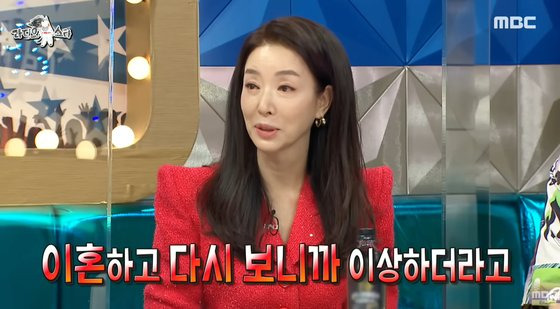 김보연. 사진 MBC 유튜브 캡처