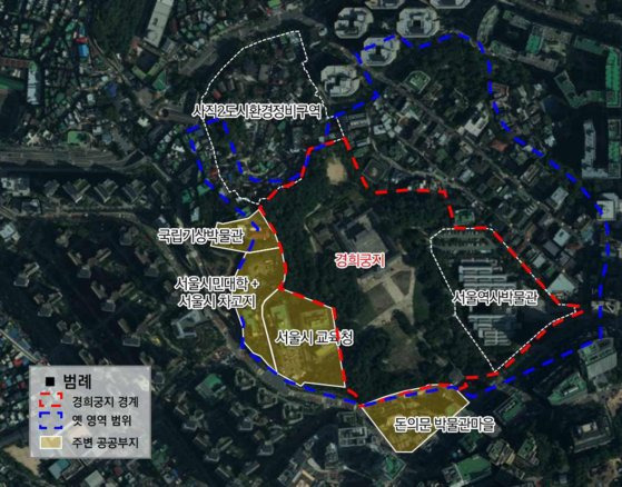 서울시는 2035년까지 경희궁과 일대 공공부지 네 곳을 정비해 역사문화공원으로 조성할 계획이다. 자료: 서울시