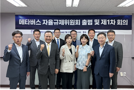 신수정 한국메타버스산업협회 협회장(오른쪽 첫 번째), 권헌영 메타버스 자율규제위원회 초대 위원장(왼쪽 두 번째) 등이  ‘메타버스 자율규제위원회’ 출범 이후 기념 촬영을 하고 있다.  <사진=한국메타버스산업협회>