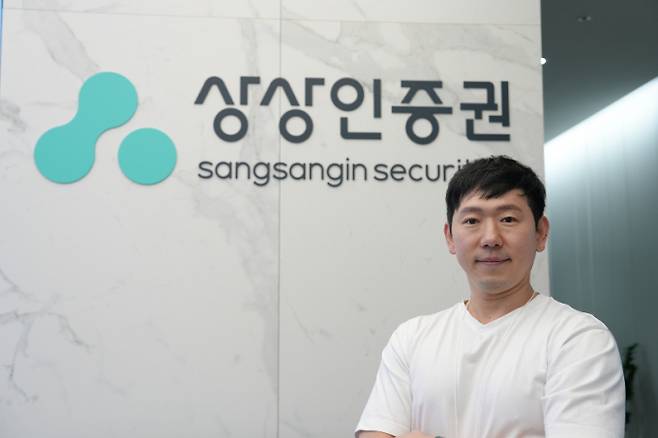 김 실장은 신규 MTS 탄생에는 구성원들의 노력이 담겨있다고 강조했다./사진=상상인증권