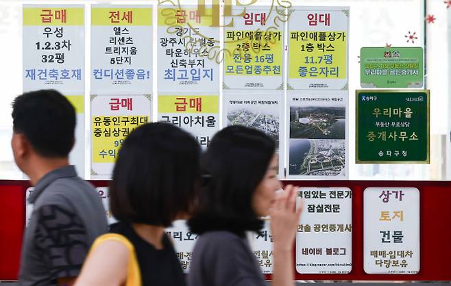 전세보증금을 반환하지 않아 '악성임대인'으로 등록된 임대인 절반 이상이 여전히 임대사업자 세제 혜택을 누리고 있다. 사진은 지난 10일 서울 시내의 부동산 사무실 앞으로 시민들이 지나가는 모습. /사진=뉴시스