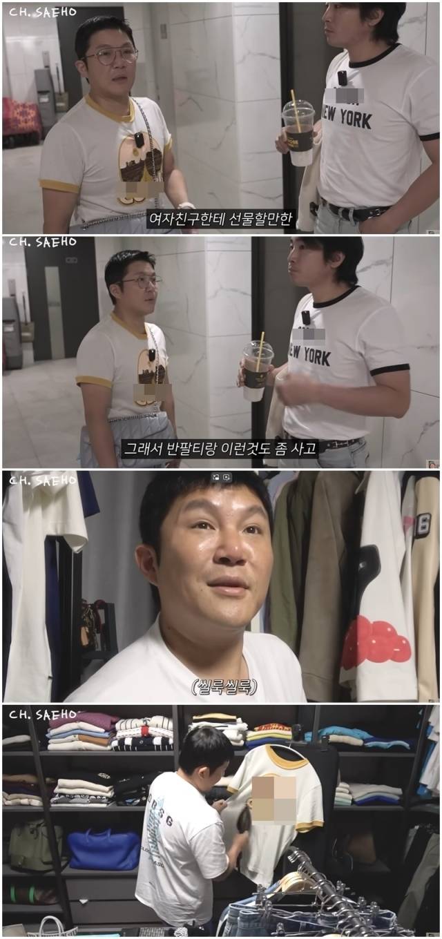 조세호/유튜브 캡처