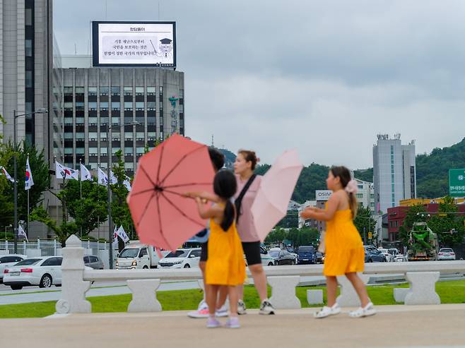 76주년 제헌절을 맞아 서울 종로구 경복궁 인근 건물 옥외광고판에 기후위기 시대 국가의 기본권 보장 의무에 대한 헌법 문구를 알리는 광고가 나오고 있다. [기후헌법소원 원고인단]