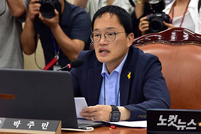 더불어민주당 박주민 의원. 윤창원 기자