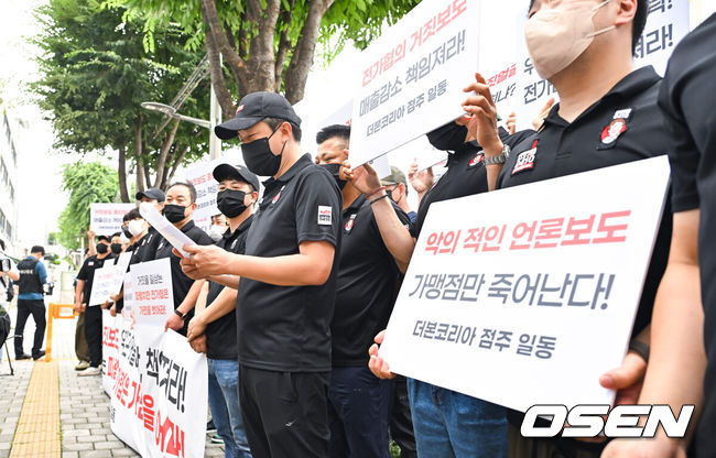 [OSEN=박준형 기자] 더본코리아 산하 브랜드인 홍콩반점, 빽다방, 역전우동 점주 50여명이 모인 가맹점주단체가 17일 오후 서울 서초구 전국가맹점협의회(이하 전가협) 앞에서 기자회견을 열였다.더본코리아 산하 브랜드 가맹점주 50여명들은 함께 뜻을 모아 전가협이 악의적인 거짓 선동으로 다른 선량한 가맹점들에 피해를 입히는 것을 당장 멈추라고 촉구했다. 한편 더본코리아의 산하 브랜드인 '연돈볼카츠' 점주들이 본사에 최소 수익 보장을 요구하며 공정거래위원회 신고 등 단체행동에 나선 것을 한 매체가 보도하면서 외부로 알려지게 됐다. 연돈볼카츠 점주 8명과 전가협은 더본코리아가 '월 예상 매출액을 3000만원 이상으로 제시해 점포를 열었지만, 실제로는 (매출이) 그 절반 이하인 1500만원 남짓에 불과했다'면서 점포당 일정액의 손해액을 배상할 것을 본사에 요구해왔다.이인영 홍콩반점 김포 구래점주가 입장문을 외치고 있다. 2024.07.17 / soul1014@osen.co.kr