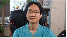 저자 묵계 이상원은 “체질 이론과 진단법이 첫 출발부터 길을 잘못 들어섰다. 사상의학과&nbsp;8체질 모두 절대다수인 양체질과 태양인(금체질)을 부정해 체질 진단이 정확히 나올 수 없다”며 “이 책 출간을 계기로 국민건강을 위해서라도 8체질에 관한 진지한 논의의 장이 마련되기를 바란다”고 밝혔다.