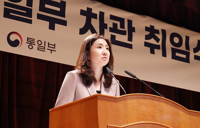 김수경 통일부 신임 차관이 17일 서울 종로구 정부서울청사 별관에서 열린 본인의 취임식에서 취임사를 하고 있다. ⓒ연합뉴스