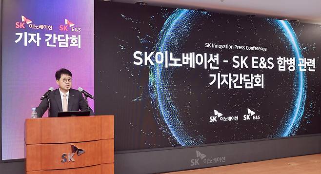 박상규 SK이노베이션 사장이 18일 서울 종로구 SK서린빌딩에서 열린 'SK이노베이션-SK E&S 합병' 기자간담회에서 발표를 하고 있다./사진=SK이노베이션