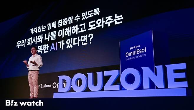 송호철 더존비즈온 플랫폼사부문 대표가 18일 서울 강남구 그랜드인터컨티넨탈 파르나스 호텔에서 열린 더존비즈온 차세대 플랫폼 '옴니이솔' 신제품 발표회에서 &nbsp;'AI 기반 업무 혁신 사례와 미래 비전'을 주제로 발표하고 있다./사진=이명근 기자 qwe123@