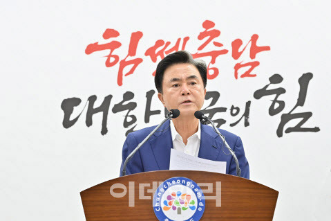 김태흠 충남지사가 11일 충남도청 프레스센터에서 가로림만과 관련된 기자회견을 하고 있다. 충남도 제공.