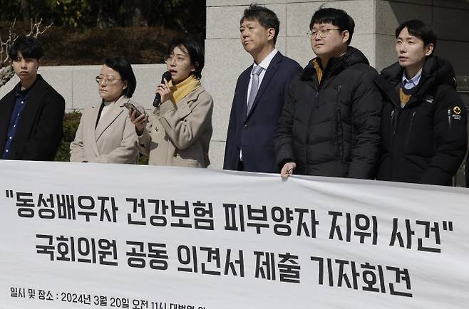 지난 3월 20일 서울 서초구 대법원 앞에서 열린 ‘동성배우자 건강보험 피부양자 지위 사건’ 국회의원 공동 의견서 제출 기자회견에서 장혜영 녹색정의당 의원이 발언하고 있다. (사진=뉴시스)