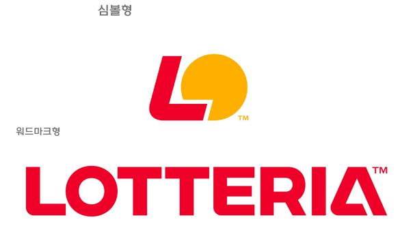 롯데리아 새 로고(롯데GRS 제공) / 연합뉴스