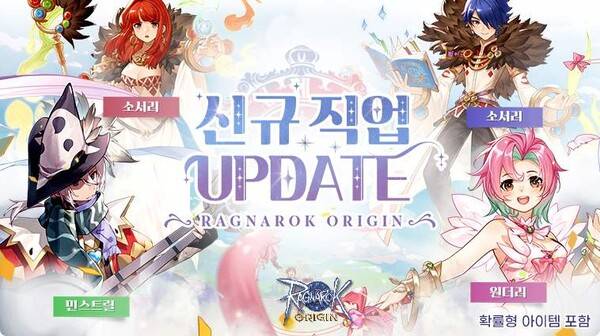 ⓒ그라비티