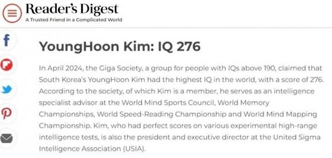 IQ 276 김영훈씨에 관해 소개한 리더스 다이제스트 기사[이미지출처=김영훈씨 인스타그램 캡처]