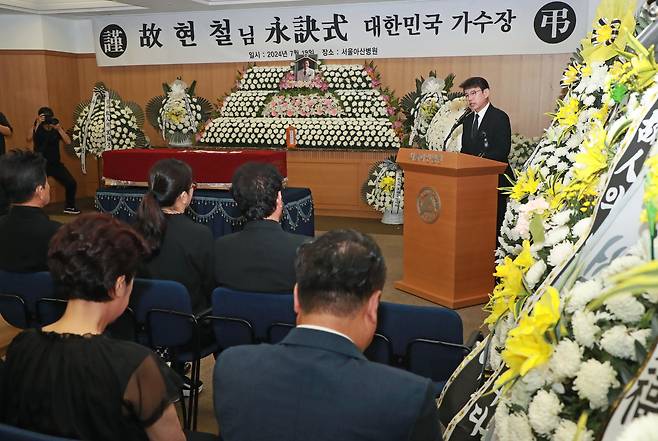 18일 서울 송파구 서울아산병원 장례식장에서 가수 고(故) 현철(본명 강상수)의 영결식이 대한민국 가수장으로 엄수되고 있다. / 뉴스1