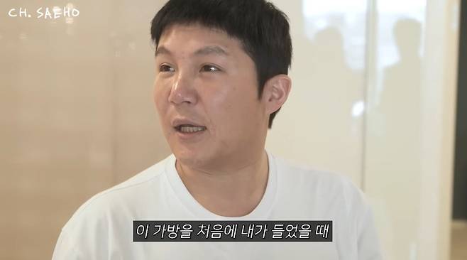 조세호가 유튜브 채널 영상에서 특정 패션 브랜드 제품을 광고하는 모습. 유튜브 채널 ‘조세호 CHO SAE HO’ 영상 캡처