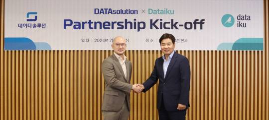 데이타솔루션이 글로벌 범용 인공지능(AI) 플랫폼 기업 데이터이쿠(Dataiku)와 리셀러 파트너십을 체결했다. 사진은 홍용민 Dataiku 아태·일본 지역본부 부사장(왼쪽)과 배복태 데이타솔루션 대표이사가 파트너십 체결 후 사진을 찍는 모습, 데이타솔루션 제공