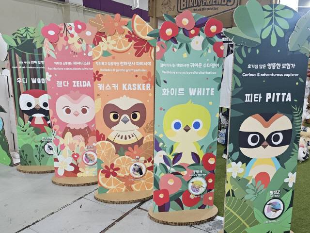 18일 서울 코엑스에서 열린 '캐릭터 라이선싱 페이서 2024' 중 버디프렌즈 플래닛 홍보관. 버디프렌즈의 주인공 피타, 화이트, 캐스커, 젤다, 우디 홍보 포스터가 전시돼 있다. 김미경기자