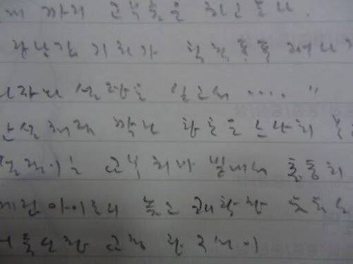 1000017548.jpg 악필교정학원 레전드