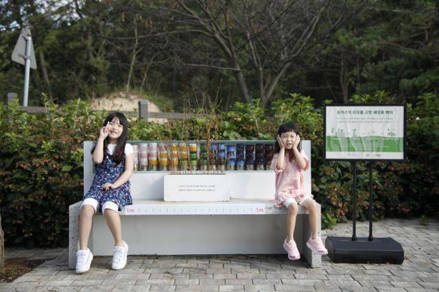 아모레퍼시픽이 공병을 재활용한 테라조(매장에 반납한 화장품 공병 분쇄품에 초고강도 콘크리트 UHPC를 섞어 제작) 기법을 활용한 업사이클링 벤치를 천리포수목원에 설치했다. 아모레퍼시픽 제공