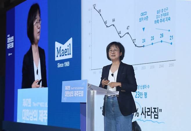 김선희 매일유업 부회장은 18일 제주 신라호텔에서 열린 ‘2024 제주하계포럼’에서 강연하고 있다. 대한상공회의소 제공