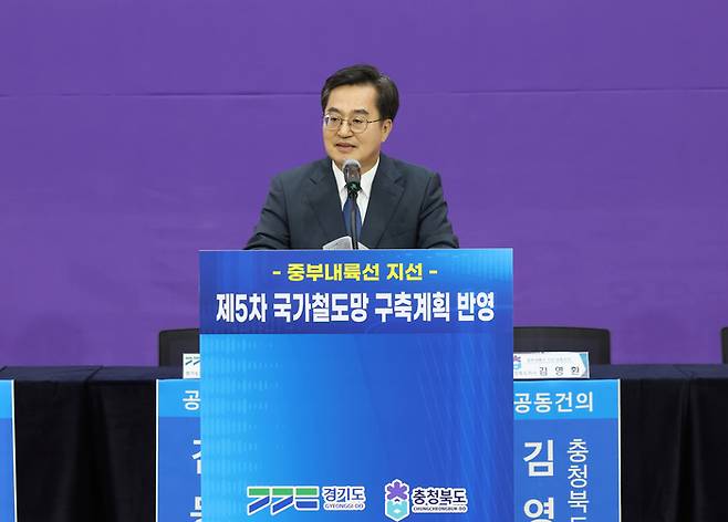 김동연 경기지사가 18일 충북 음성군 농업기술센터 명작관에서 열린 ‘중부내륙선 지선 국가철도망 구축계획(제5차) 반영 공동건의문 서명식’에 참석해 인사말을 하고 있다. 경기도 제공