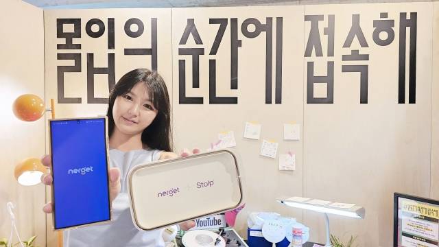 LG유플러스는 통신 플랫폼 ‘너겟’이 MZ세대 고객들의 올바른 디지털 습관을 권장하는 브랜드 캠페인 ‘몰입의 순간에 접속해’를 진행한다고 17일 밝혔다. 사진은 LG유플러스 직원이 팝업 부스에서 캠페인 이벤트로 제공하는 ‘스톨프 폰 박스’를 소개하는 모습. LG유플러스 제공