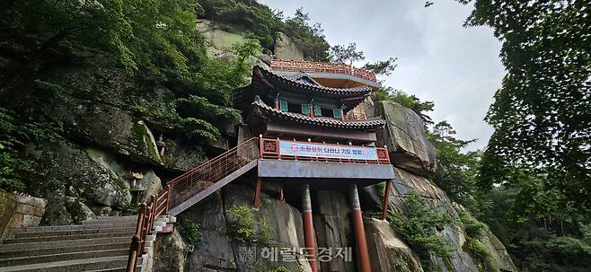 절벽 위에 자리 잡은 홍주암